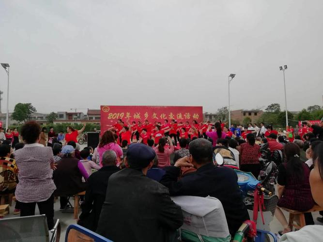 窑村2019城乡文化交流活动于2019年4月24日在窑村村民娱乐活动广场举